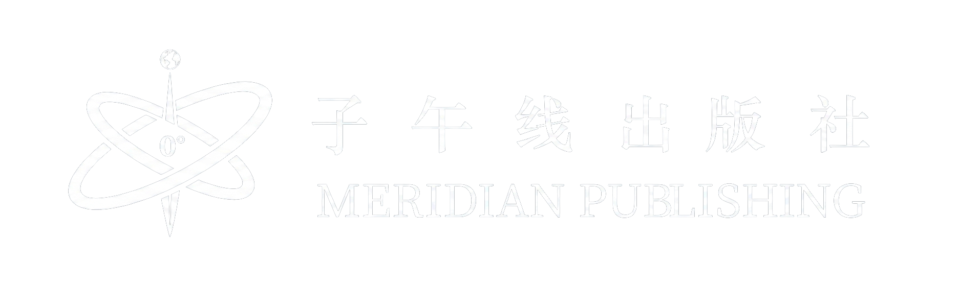 Meridian Publishing